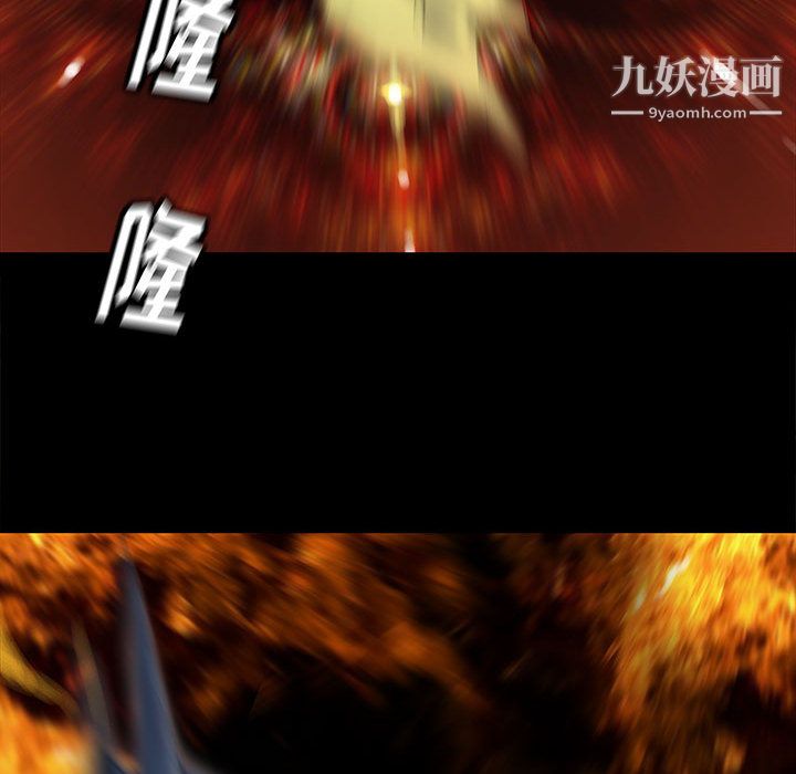 PROTO109第53话