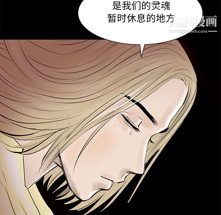 PROTO109第53话