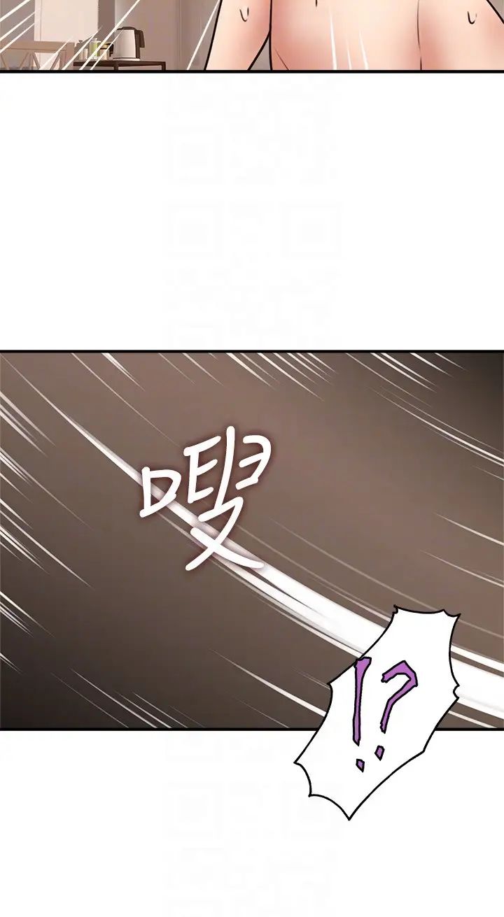 鄰居人妻第8話-高潮到忘了老公