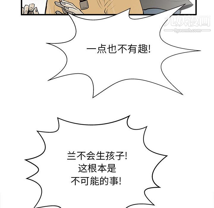 PROTO109第53话