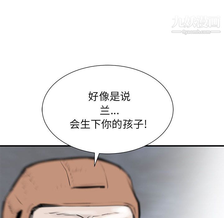 PROTO109第53话