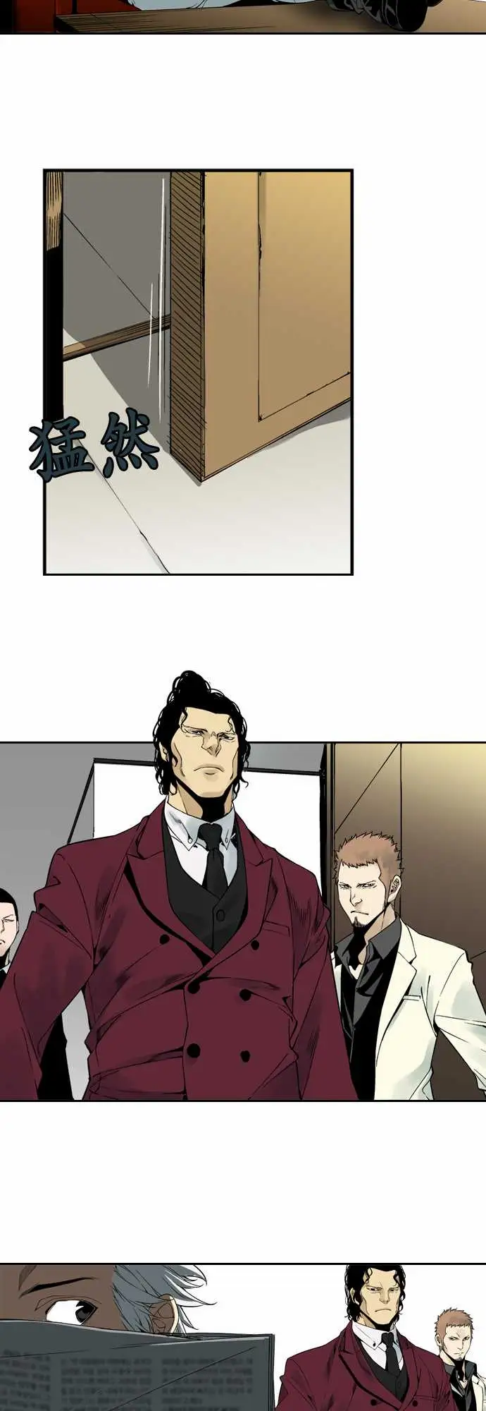 TribeX超能力杀戮第4话