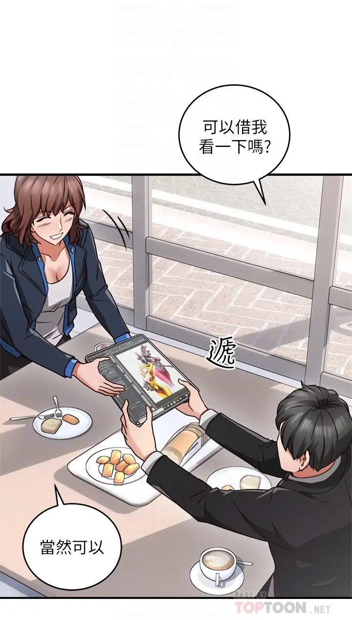 鄰居人妻第10話-想在野外做做看