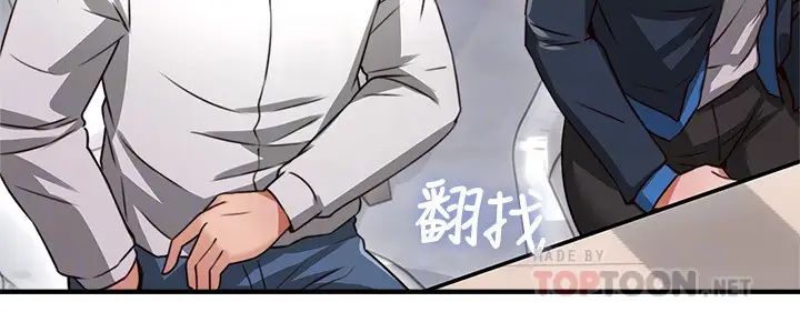 邻居人妻第10话-想在野外做做看