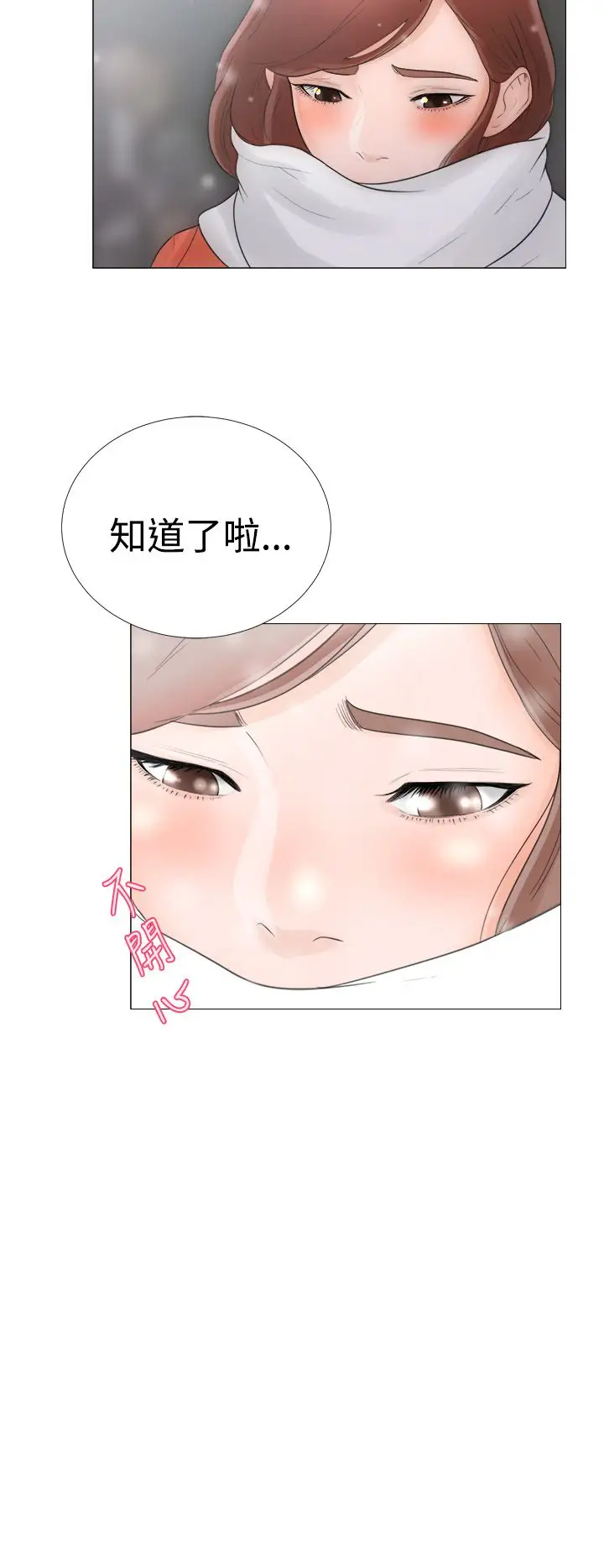 解禁第1话