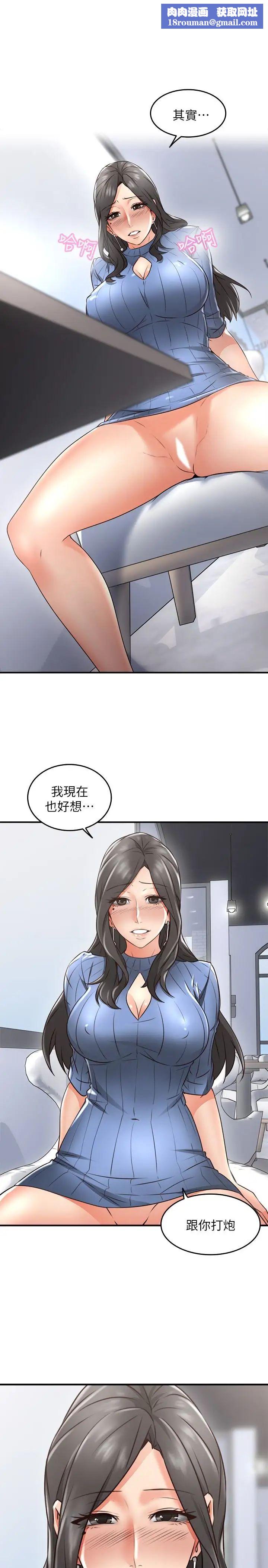 邻居人妻第12话-浑身发烫的走廊play