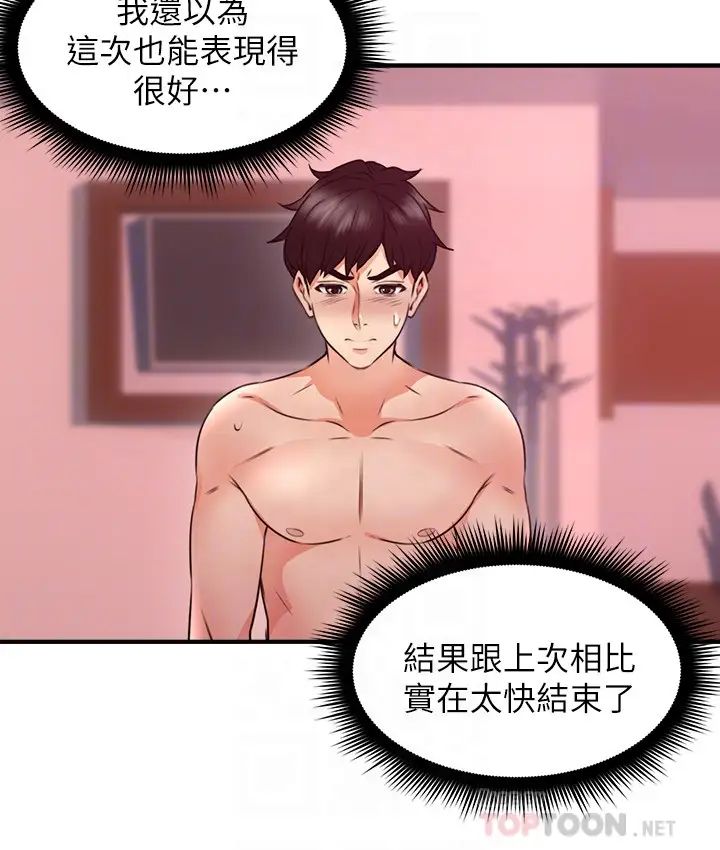 邻居人妻第12话-浑身发烫的走廊play