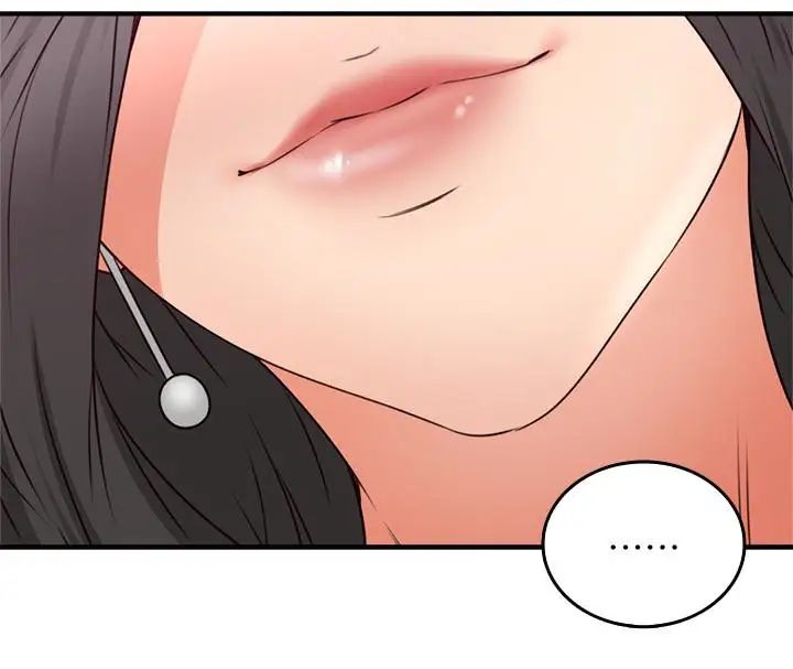 邻居人妻第12话-浑身发烫的走廊play