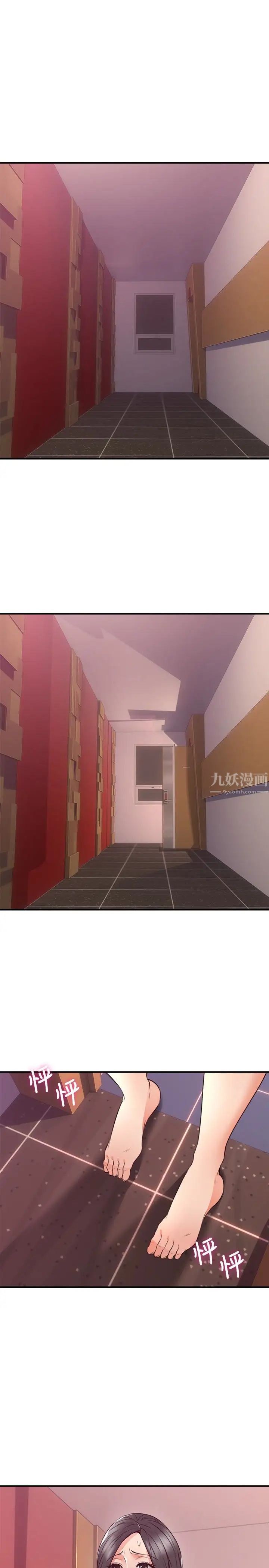 鄰居人妻第12話-渾身發燙的走廊play