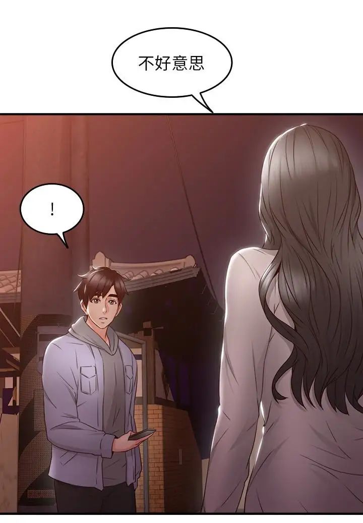 邻居人妻第14话-更加大胆的野外play