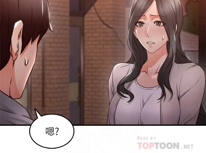 邻居人妻第14话-更加大胆的野外play