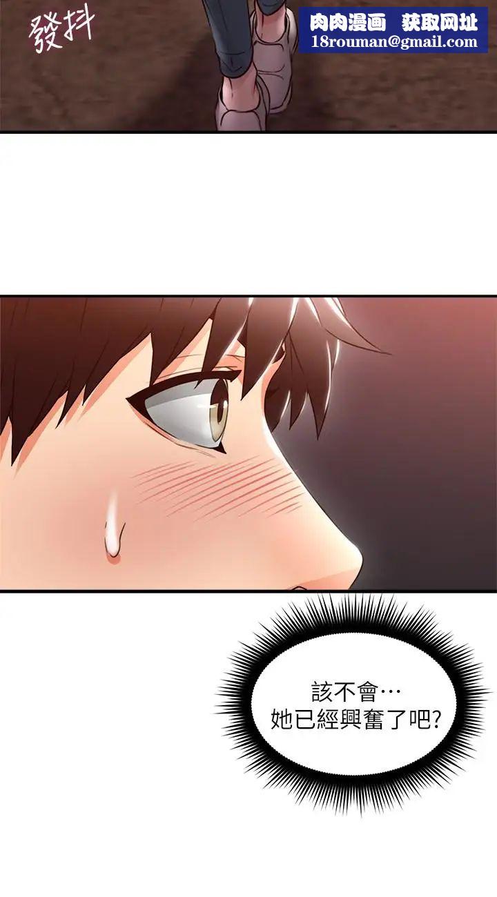 邻居人妻第14话-更加大胆的野外play