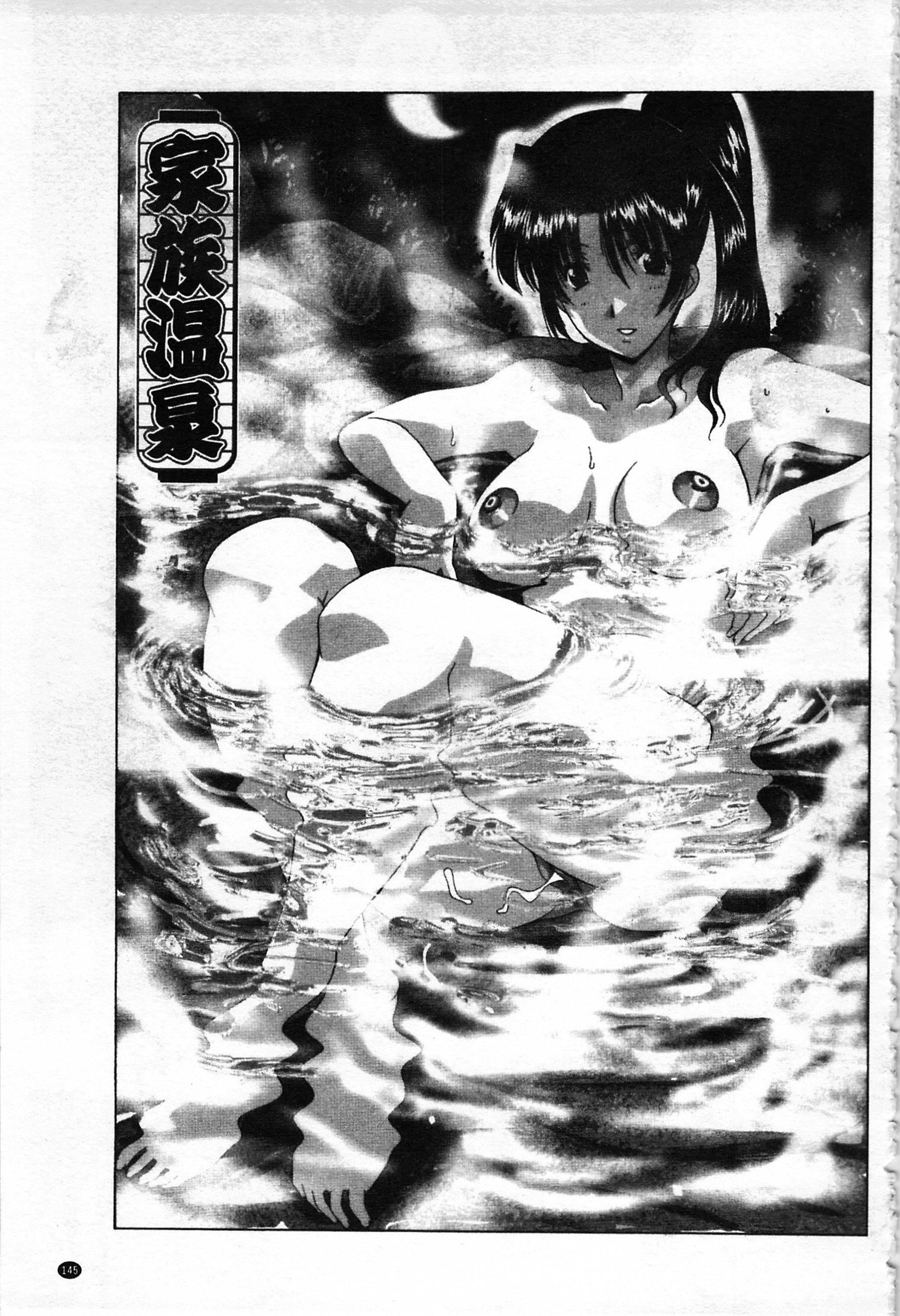 [伊沢慎壱]母魂[C2070][伊沢慎壱]母魂[C2070]