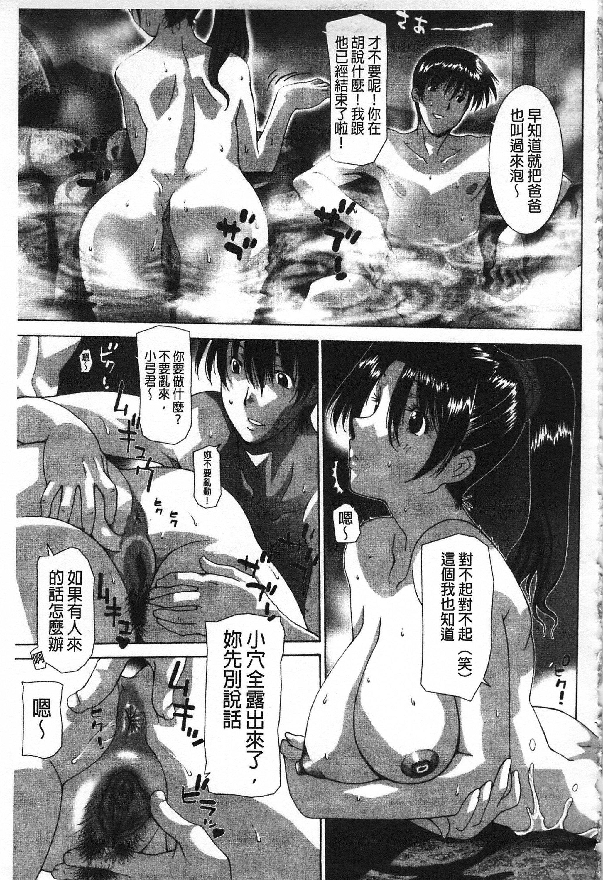 [伊沢慎壱]母魂[C2070][伊沢慎壱]母魂[C2070]