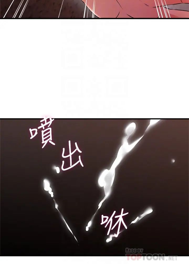 邻居人妻第15话-淫乱的化身