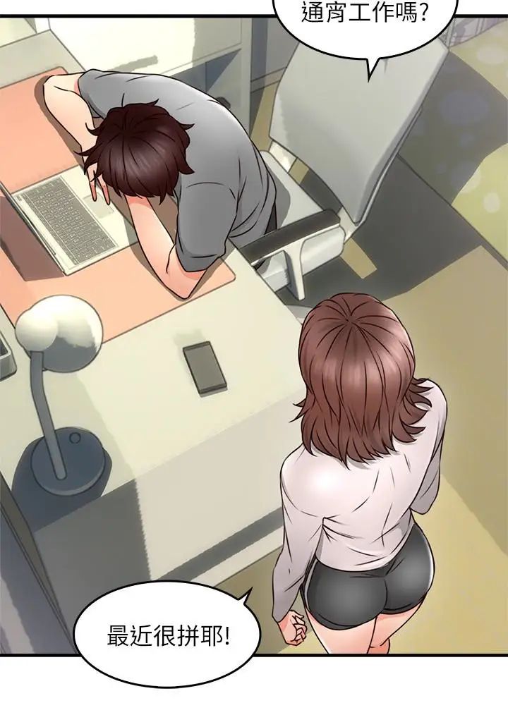 邻居人妻第15话-淫乱的化身