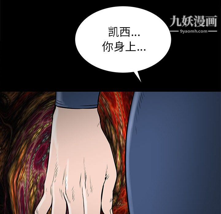 PROTO109第56话