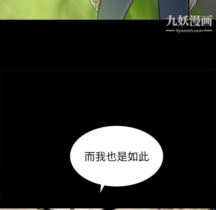 PROTO109第56话