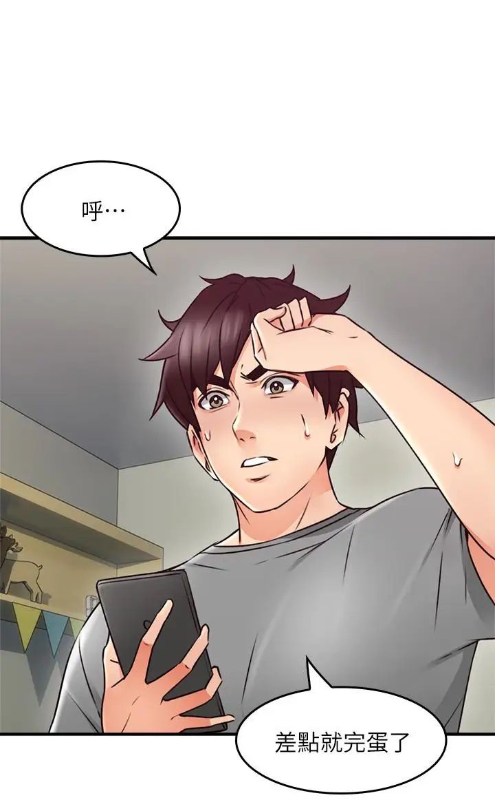 邻居人妻第16话-老婆传来野外露出自拍