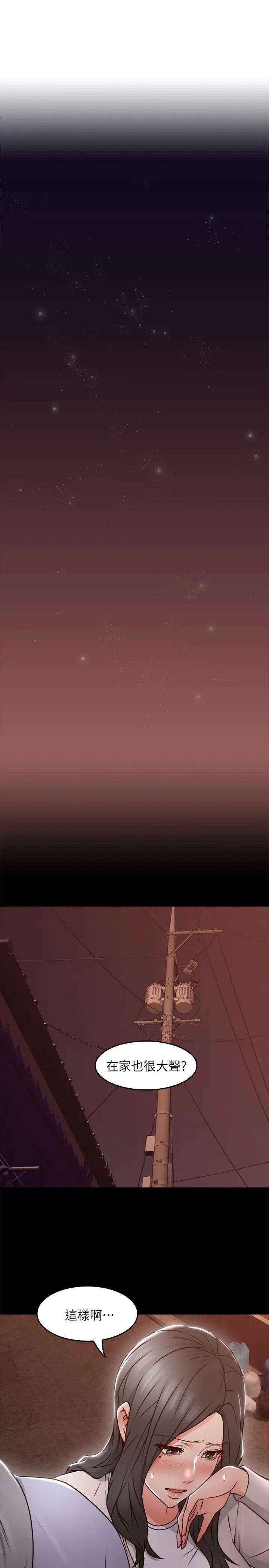 鄰居人妻第16話-老婆傳來野外露出自拍