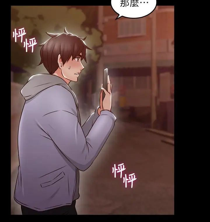 邻居人妻第16话-老婆传来野外露出自拍