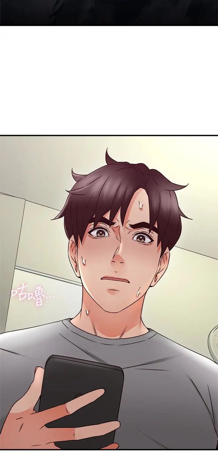 鄰居人妻第16話-老婆傳來野外露出自拍