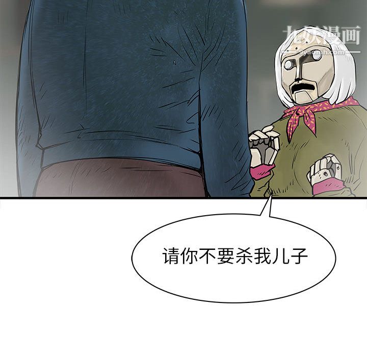 PROTO109第56话