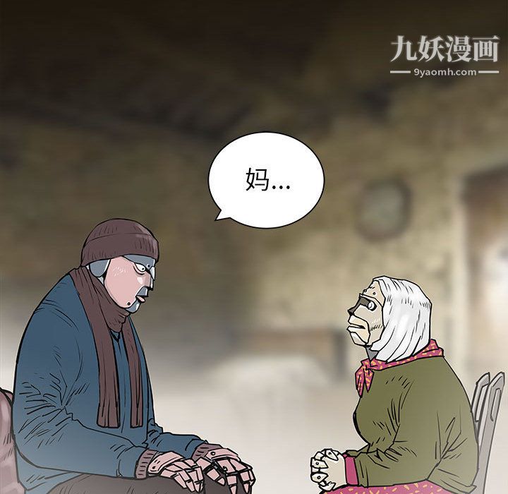 PROTO109第56话