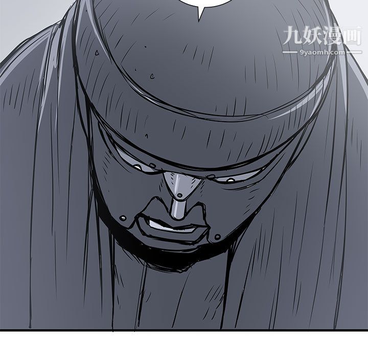 PROTO109第56话