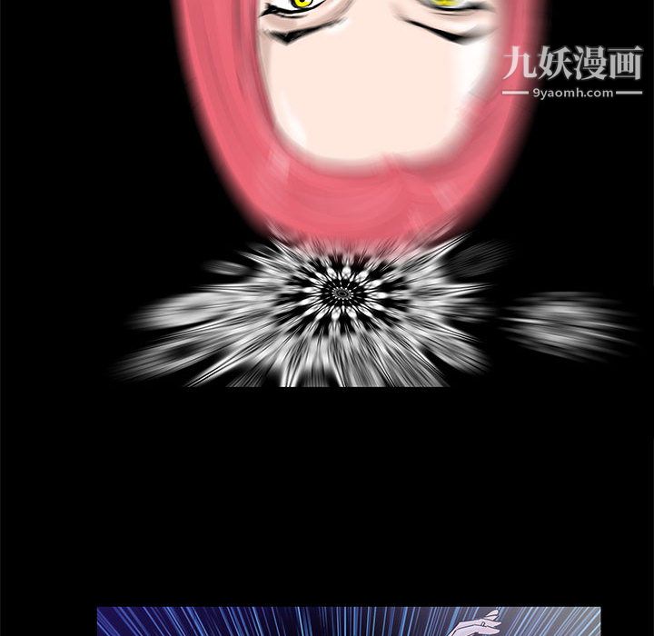 PROTO109第56话