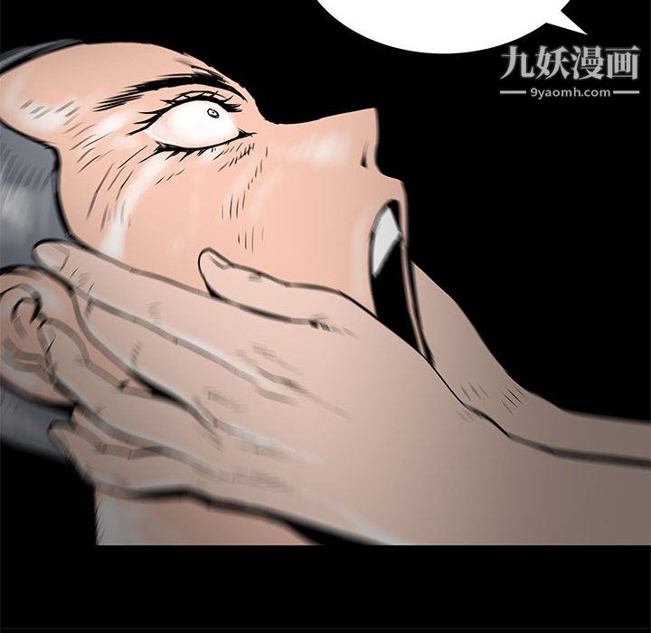 PROTO109第56话