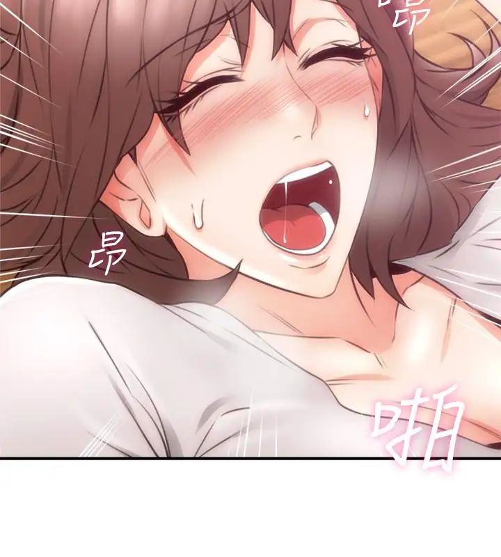 鄰居人妻第17話-老婆害羞的掀起裙子