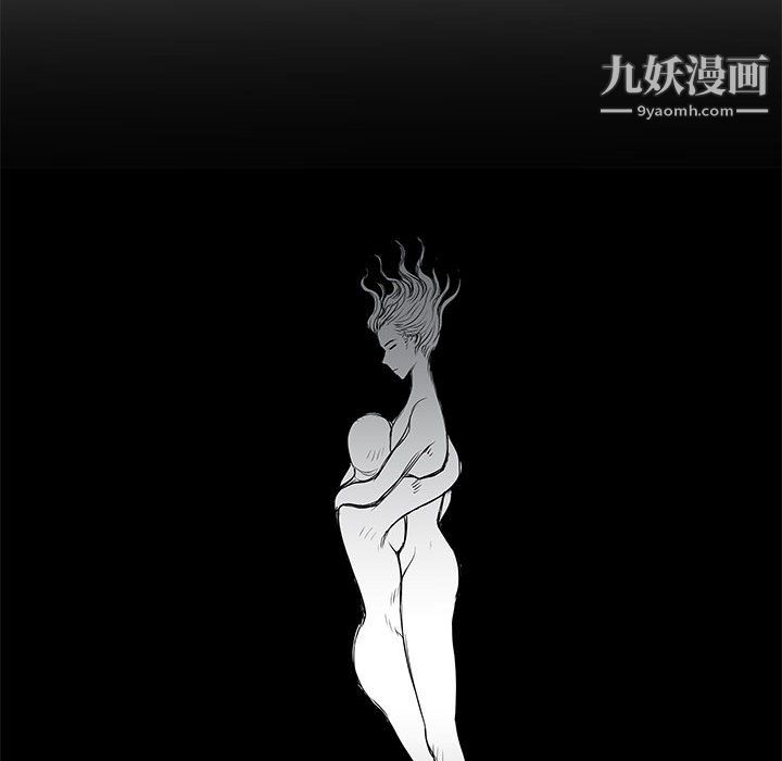 PROTO109第56话