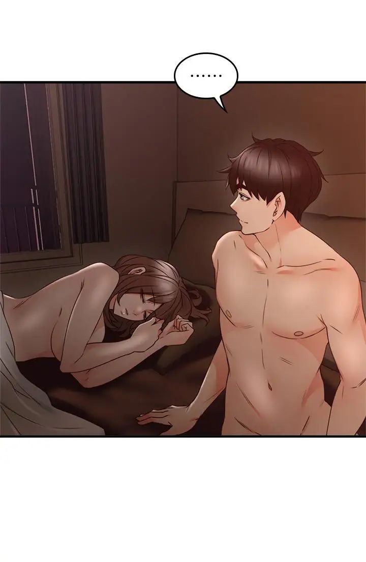 鄰居人妻第18話-激战过后的早晨