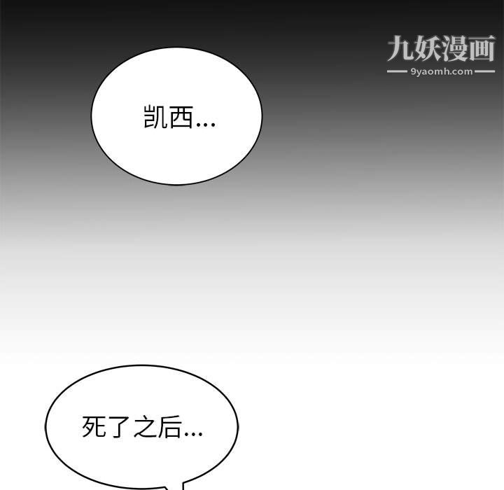 PROTO109第56话