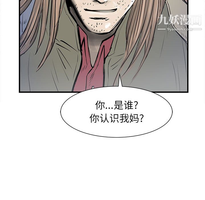 PROTO109第56话
