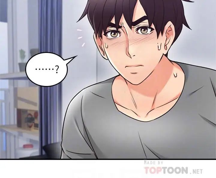 鄰居人妻第19話-你在我老婆面前幹什麼