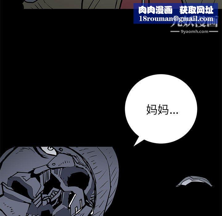 PROTO109第57話