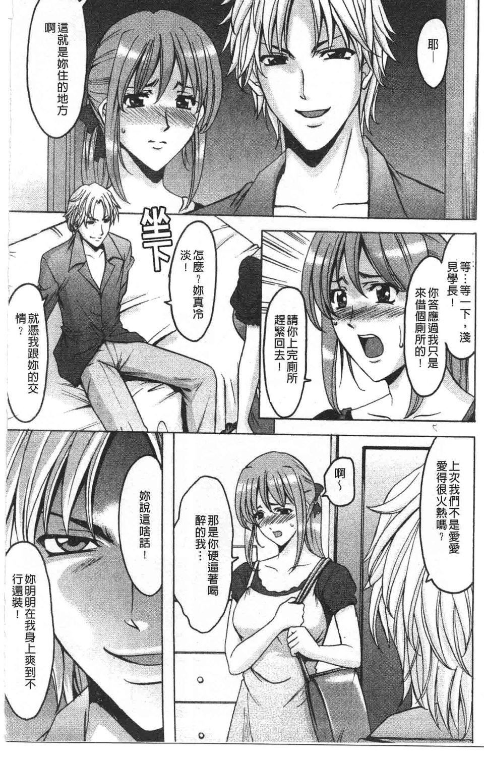 [星野竜一]誘惑の年上アパート[星野竜一]誘惑の年上アパート