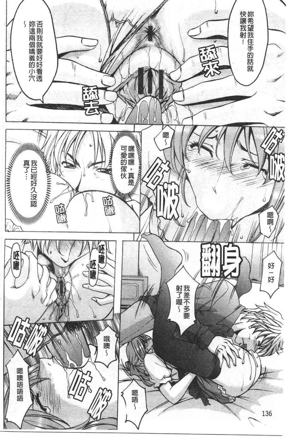 [星野竜一]诱惑の年上アパート[星野竜一]诱惑の年上アパート