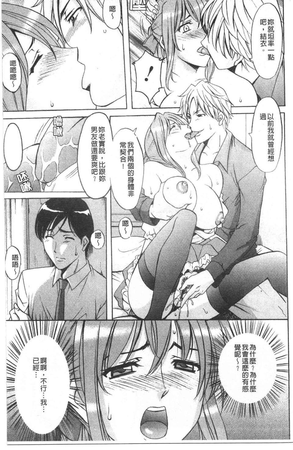 [星野竜一]誘惑の年上アパート[星野竜一]誘惑の年上アパート