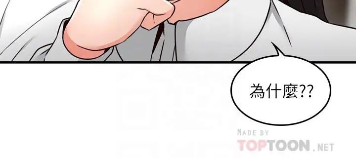 邻居人妻第21话-快点，不然会被别人看到