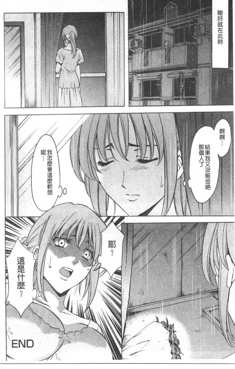 [星野竜一]诱惑の年上アパート[星野竜一]诱惑の年上アパート