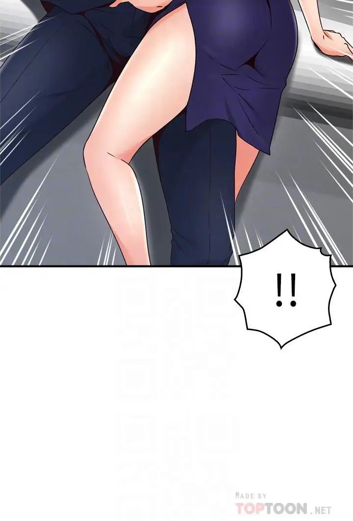 鄰居人妻第24話-生氣卻又慾火焚身的舒燕