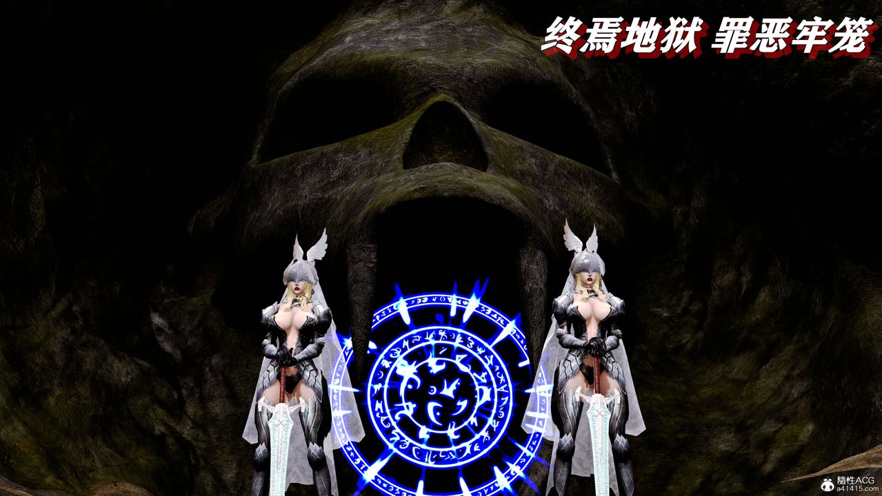 [3D]奴役三界人间第01话