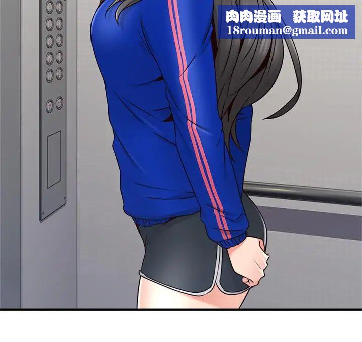 邻居人妻第26话-无法知晓她的内心