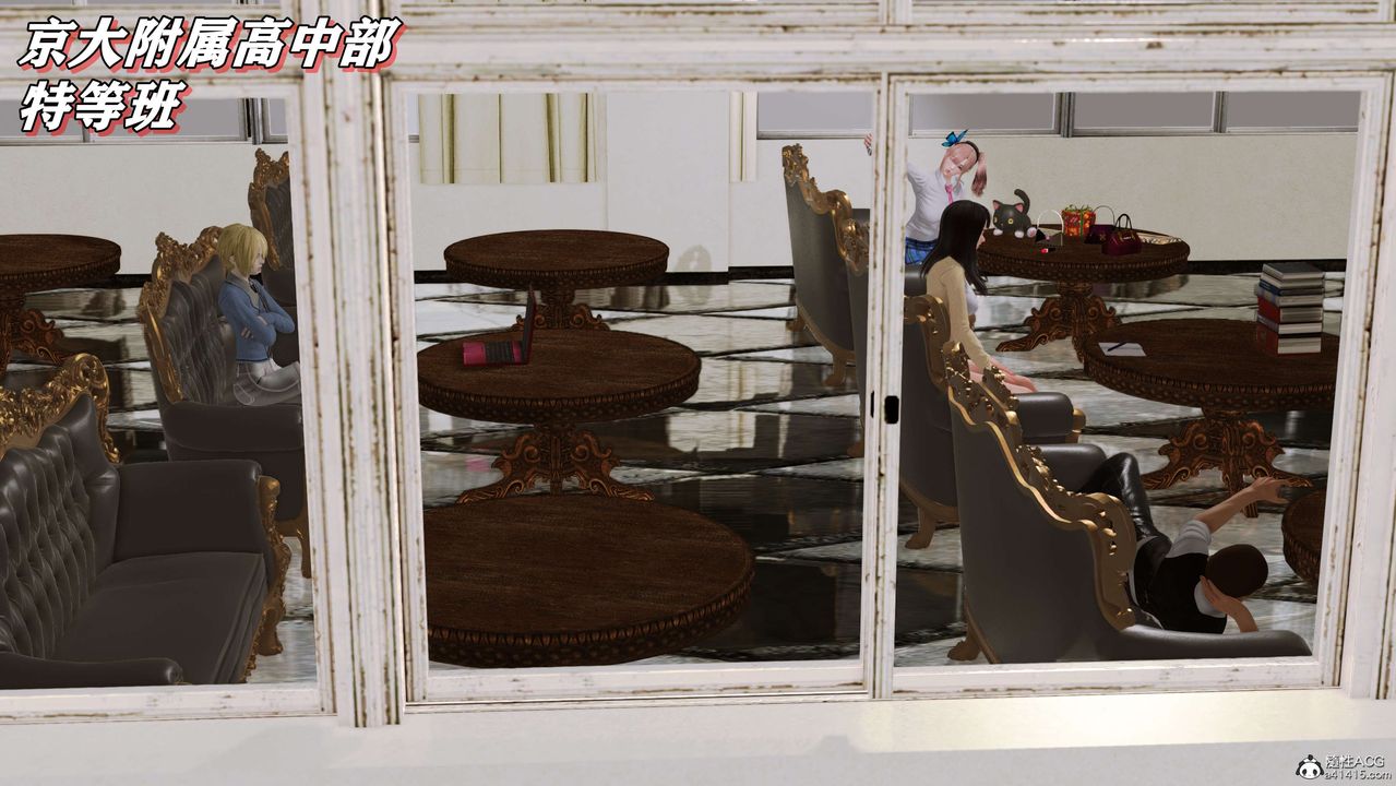 [3D]奴役三界人间第02话