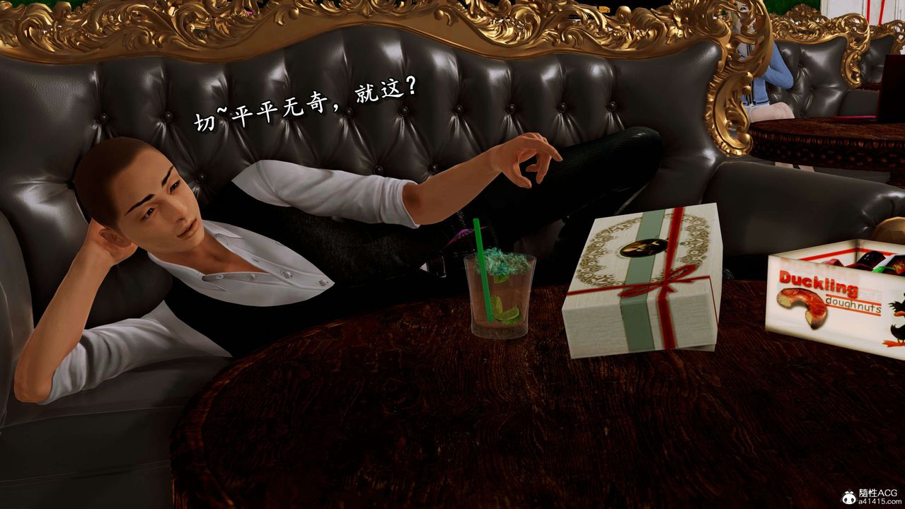 [3D]奴役三界人间第02话