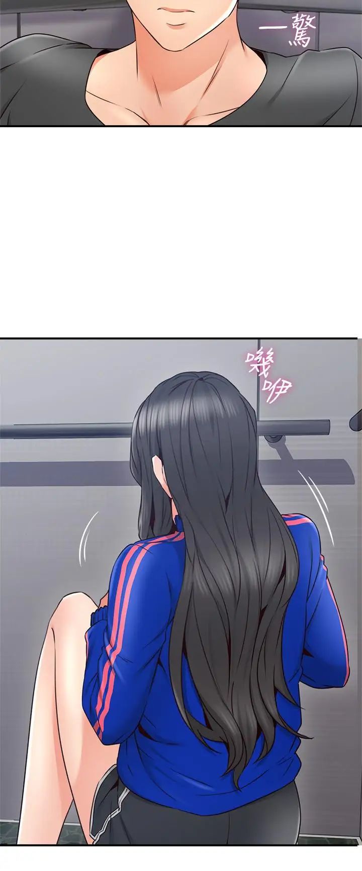 邻居人妻第26话-无法知晓她的内心