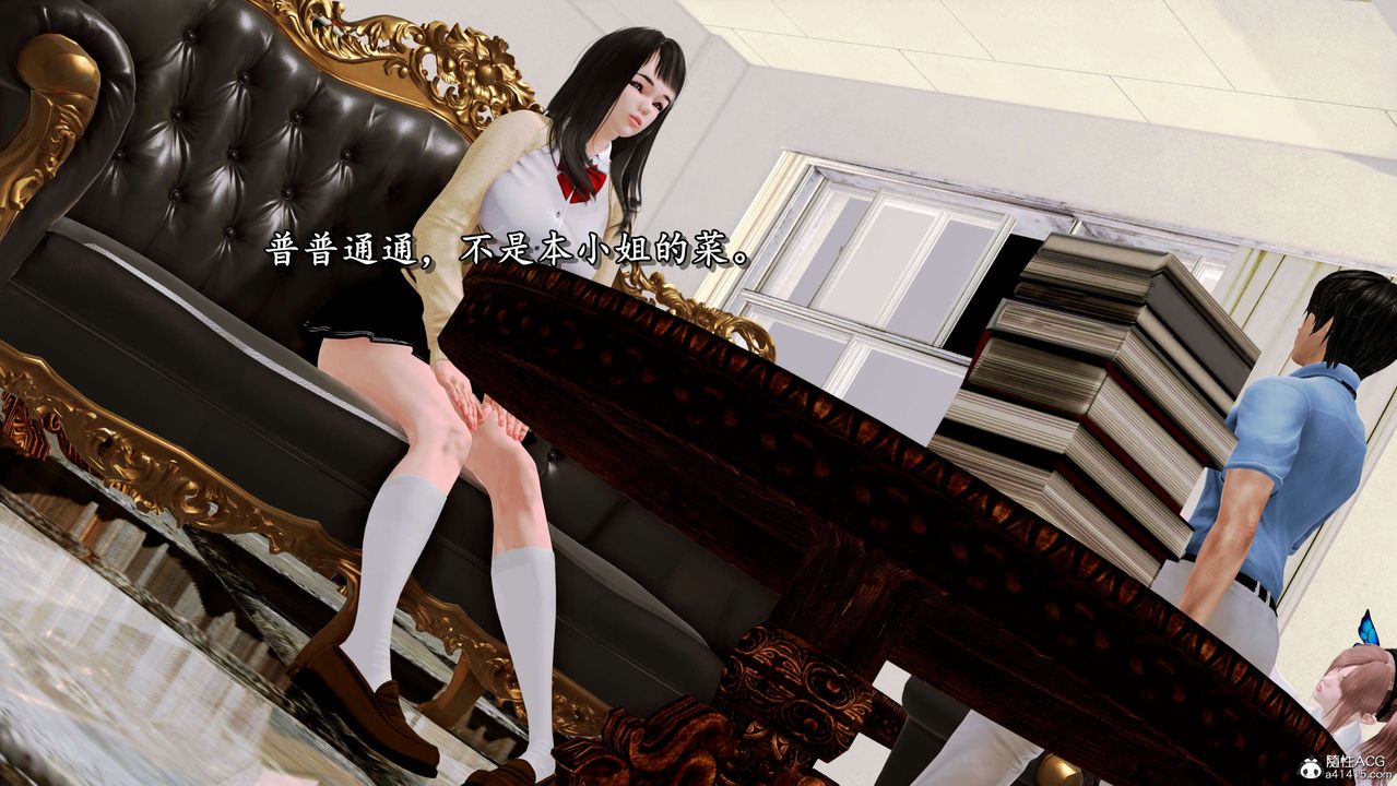 [3D]奴役三界人间第02话